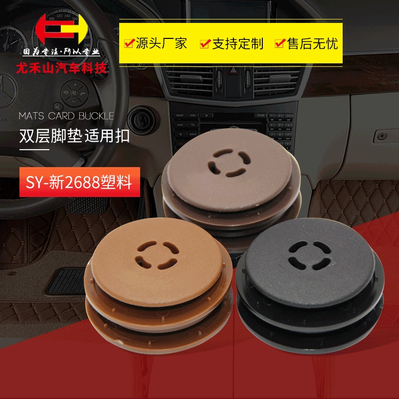 You Heshan Professional 360 авиационная мягкая сумка, подходящая для двухслойной пряжки, автомобильного коврика, пряжки, проволочного кольца, фиксированной пряжки, оптовая продажа