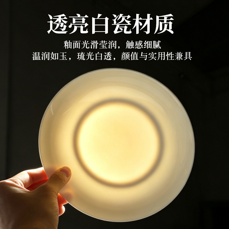 Manufacturer-customized white porcelain series of ceramic tableware, featuring simple, pure white round plates for home use, as well as dishes and bowls suitable for hotels and restaurants