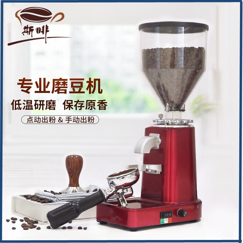 Cross-Border Commercial Coffee Grinder Italian Coffee Grinder 019 Household Coffee Bean Electric Grinder 018