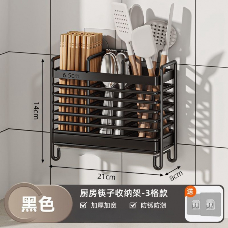 Caja de almacenamiento de palillos palillos tubo de pared tipo jaula rápida cesta de almacenamiento de estantes de cocina drenaje doméstico nuevo tipo de soporte de cuchara