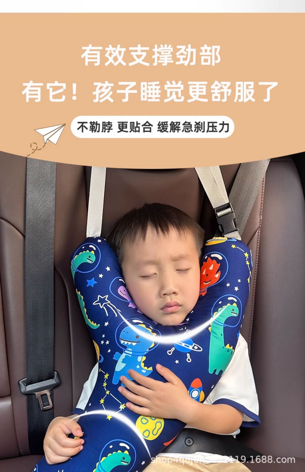 Children's Car Seat Belt Anti-stranglehold Baby Pillow Pillow Car Sleeping Artifact Rear Car Shoulder Protector