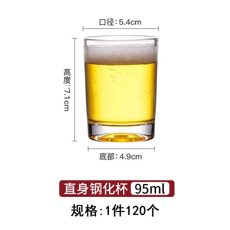 Vaso templado KTV al por mayor, vaso de cerveza, resistente a las caídas, duradero, grueso, vaso octagonal, vaso para beber, vaso cuadrado, vaso de bar comercial