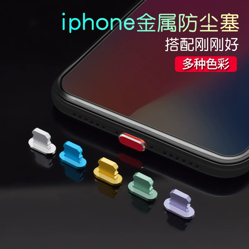Подходит для iphone14ProMax зарядная заглушка пылезащитная заглушка металлическая Apple 13 задняя заглушка пробка для наушников