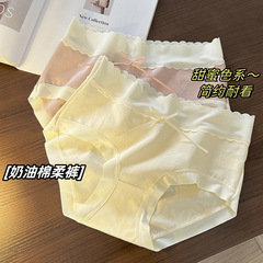 柔软新疆棉~女生全棉纯棉内裤女A类棉中腰抗菌纯棉裆女士大码内裤