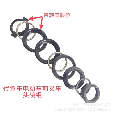 Cover Without Toothed Bowl Set, Other Electric Vehicle Accessories - electric-vehicle-headset-with-positioning-driver