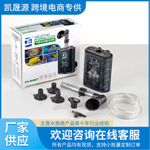 Cross-Border Special Fish Tank Filter Anti-Gas Lift Biochemical Water Fairy Small Circulating Water Purification Silent Small Fish Tank Filter