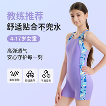 班菲儿童泳衣女孩中大童专业训练连体平角泳装游泳竞技大码有胸垫