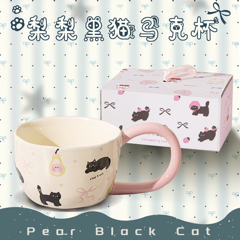 漫画の大きな耳と長いハンドルのかわいい猫セラミックマグ飲料カップホームコーヒーブレックファストカップお土産|undefined