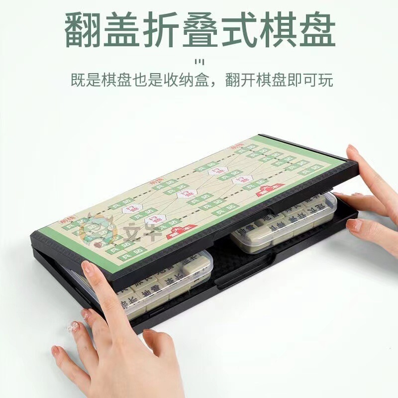 チェスチェス軍旗盤折り畳み児童小学生カバー磁気チェス磁石将棋二合一|undefined