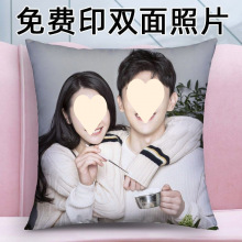 抱枕照片双面来图真人生日礼物男女生diy枕头套靠枕创意一件工厂
