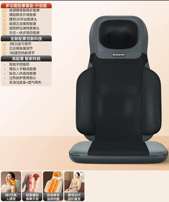 Masaj avadanlığı automatic massager for kneading the whole - 2026fully-automatic-massage-cushion-upgraded-version-dark-gray