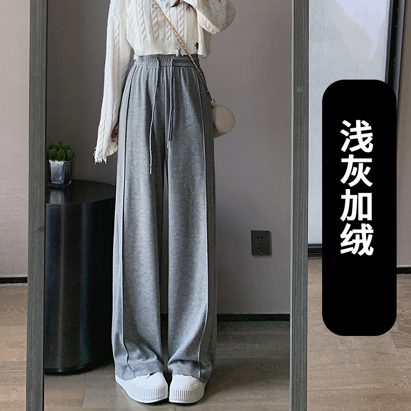 2025秋冬裏起毛厚手ソフトもち米素材ワイドレッグパンツ レディース ハイウエストストレートスポーツカジュアルゆったりロングパンツ 着痩せ効果