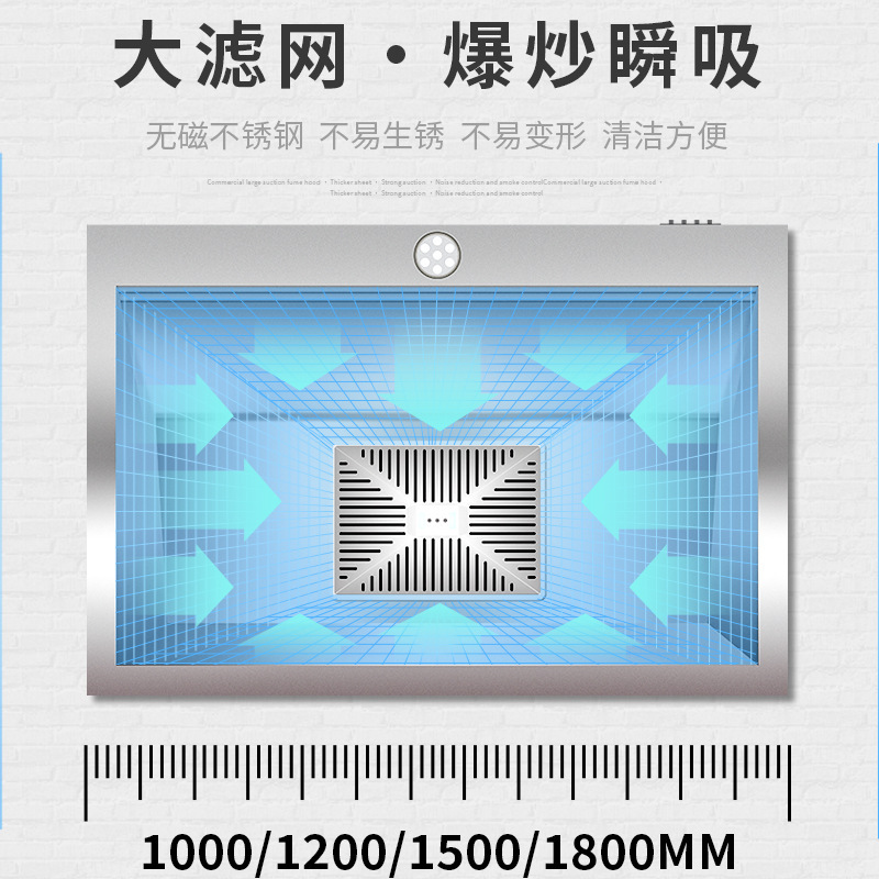 商用不锈钢抽油烟机大吸力净化器一体机环保排烟罩饭店厨房餐饮店