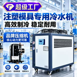 冷水机;换热制冷空调;其他制冷设备