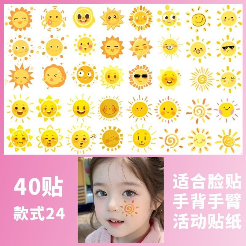 迷彩爱国纹身贴彩虹我爱中国脸贴 国庆学生运动会比赛活动手臂贴|undefined