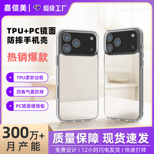 iPhone15�R���֙C���m���O��16͸��iPhone13�߼�14Pro�R���֙C��