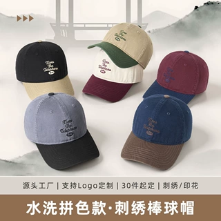 跨境棉质透气棒球帽子男四季字母刺绣防晒遮阳鸭舌帽女户外帽定制