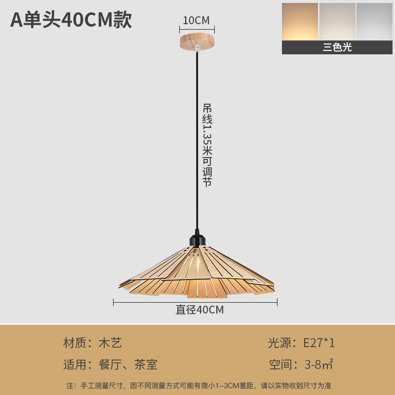Nueva lámpara de restaurante, lámpara de araña japonesa retro creativa, mesa de comedor, pequeño bar, cama y desayuno, sala de té, lámpara de sombrero de paja de madera estilo wabi-sabi