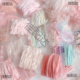 粉色系手混线小样藏族脏鞭发绳头饰辅料DIY配件迷你线板