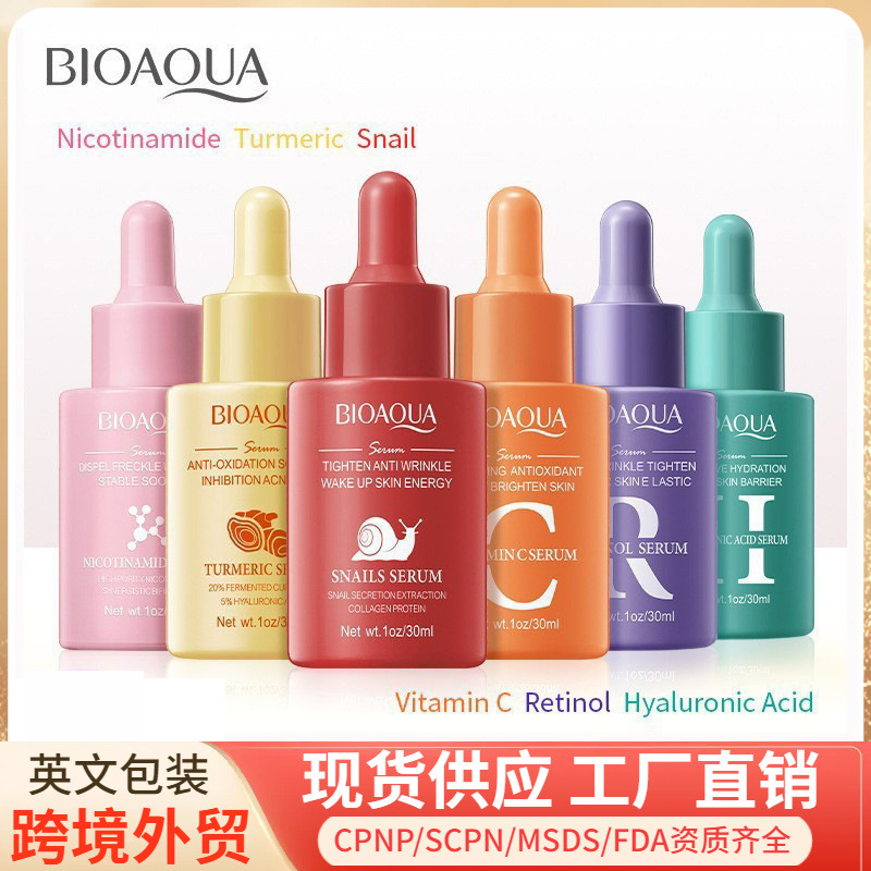 全英文BIOAOUA精华液系列 补水滋润维生素C精华 跨境外贸工厂直销