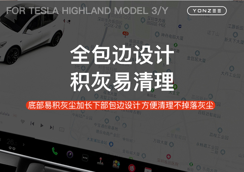 Suitable for Tesla's New Version of Model 3/Y/Yl Central Control Wireless Charging Silicone Pad Anti-Slip Protection Car Accessories