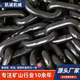起重链条;输送设备配件;链轮