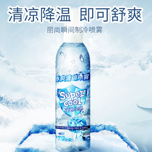 Outdoor Clothing Cooling Spray Summer Student Cooling Military Training Summer Ice Patch Cooling and Refrigeration Convenient Ice Brand
