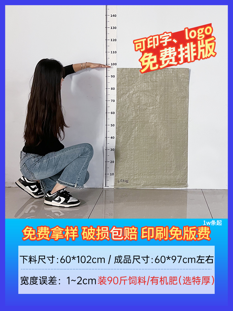 60*102/100 스트립-회색 표준