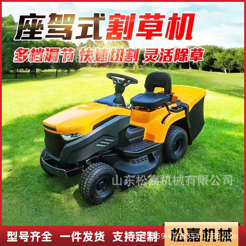 Máquina de corte de césped montada para campo de golf y campo de fútbol Máquina de corte de césped para carro de corte de césped conductor
