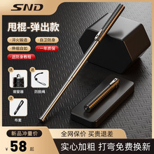 SND�����Զ�����˦��С�����㳵�ط���������������˦��˦��