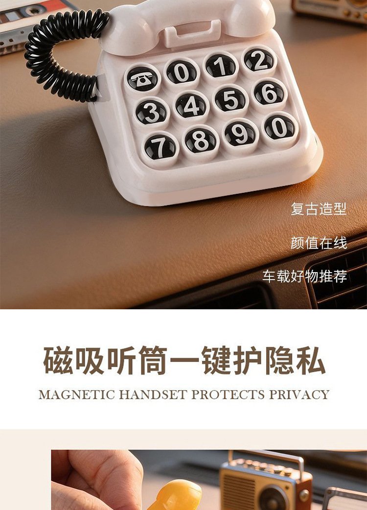 Retro telephone-style temporary parking number plate, car phone holder, high-end car interior accessory, creative parking sign