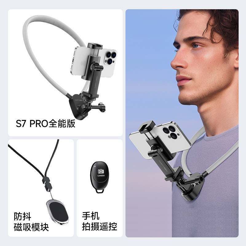 モーターマイクロセン携帯電話ネックストラップ撮影スタンドDJI Osmo One視点撮影手ブレ補正Vlogネックストラップスタンド