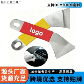 其他维护工具;线卡、线扣;撬棍、起钉器