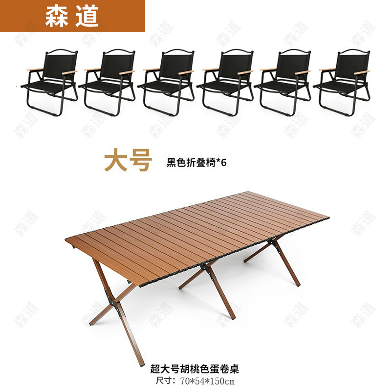 호두 컬러 계란 롤 테이블 킹 크기 150CM 큰 검은 의자 * 6