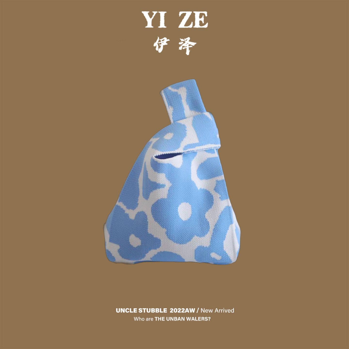 꽃이 가득한 핸드백 [블루]