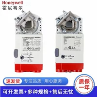 Honeywell CN7510A2001 Регулированный привод ветрового клапана CN6105 Выключатель ветрового клапана