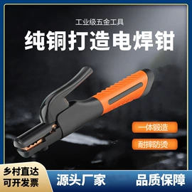 手锯、木工锯;焊接材料附件;电焊钳