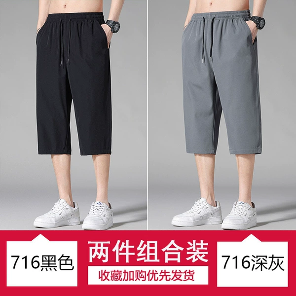 716 black +716 deep gray