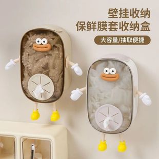 Plastic Wrap Storage Box Wall-Mounted Household Sink Disposable Sink Filter Kitchen Organization Cartoon