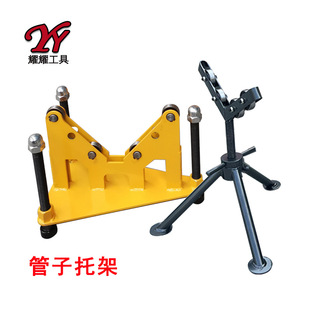 Pipe roller electric hydraulic rolling machine pipe cutting machine triangle bracket side bracket stainless steel pipe small bracket