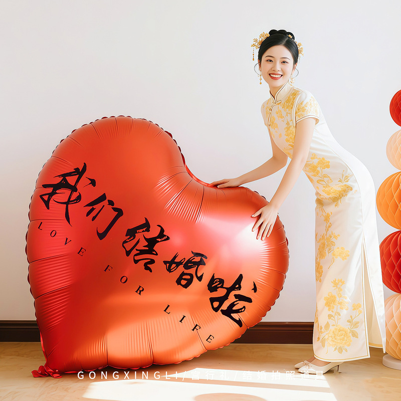 Wedding Photo Props, Wedding Bride's Dressing Gown, Shooting Artifact, Wedding Reception Game, Bridesmaid Couplets, Heart Balloons Wedding Photo Props, Wedding Bride's Dressing Gown, Shooting Artifact, Wedding Reception Game, Bridesmaid Couplets, Heart Balloons
