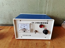 늴���ӽo�ϙC늿���CK-20G2�{��������ι�ϙC�h�̆�ͣ�{���x