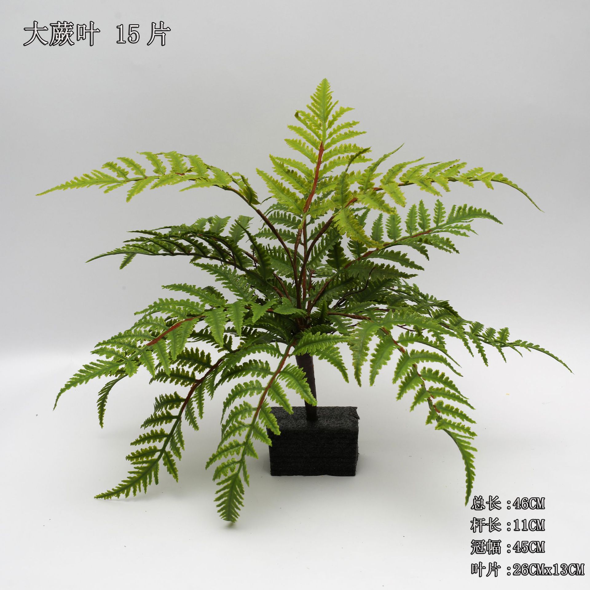 Simulation green soft glue fern small fern landscape arrangement fern various horns fern flower arrangement green plant Persia