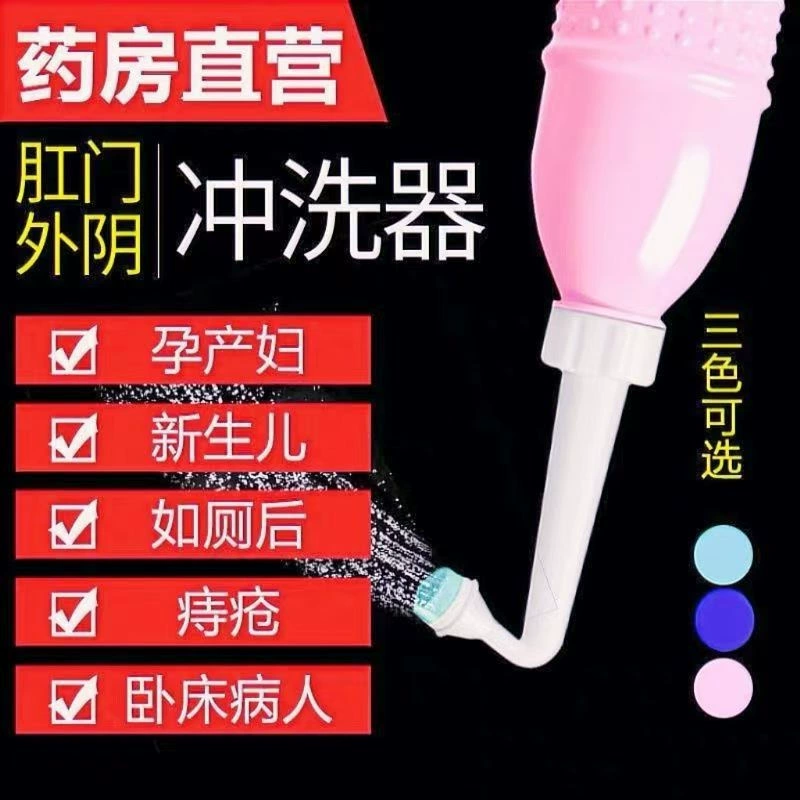 [8247] Lekang (Youleshu) анальный промыватель (частный промыватель) 1 шт 400ml