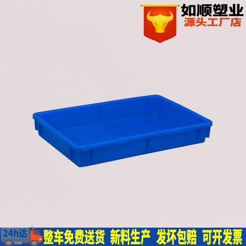 无锡批发厂家直营3号塑料浅盘 塑胶食品冷冻盘