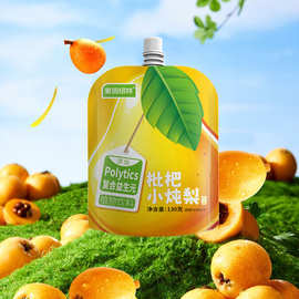 枇杷小炖梨国韵堂正品秋冬季营养饮品添加复合益生元纯梨汁枇杷汁