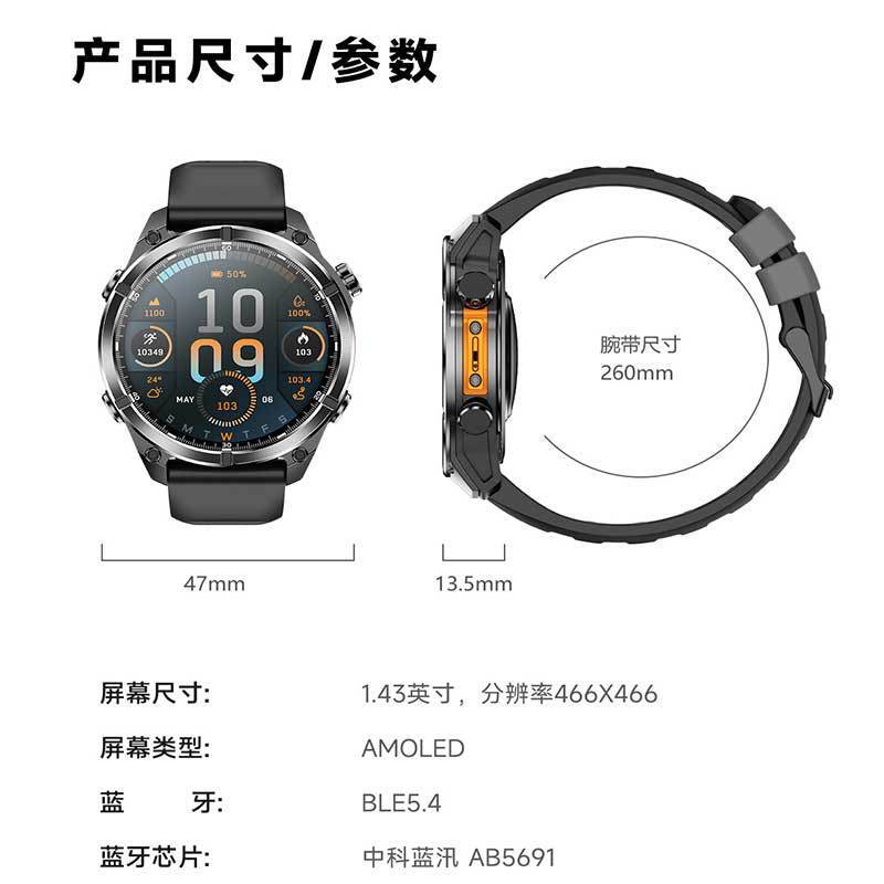 新しいスマートウォッチ HD300 スポーツウォッチ 30m 防水高度気圧 WeChat クイック支払い GPT 機能|undefined