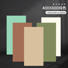现货400x800纯色北欧复古全瓷地砖 浴室厨房阳台艺术花砖拼花墙砖