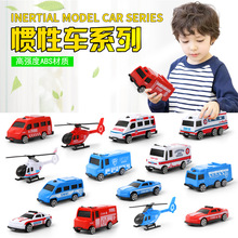 兒童玩具車套裝男孩回力滑行小汽車軍事坦克裝甲車消防車工程車