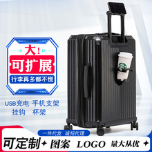 行李箱USB接口拉鏈旅行拉桿箱萬向輪擴容密碼箱子男女杯架登機箱